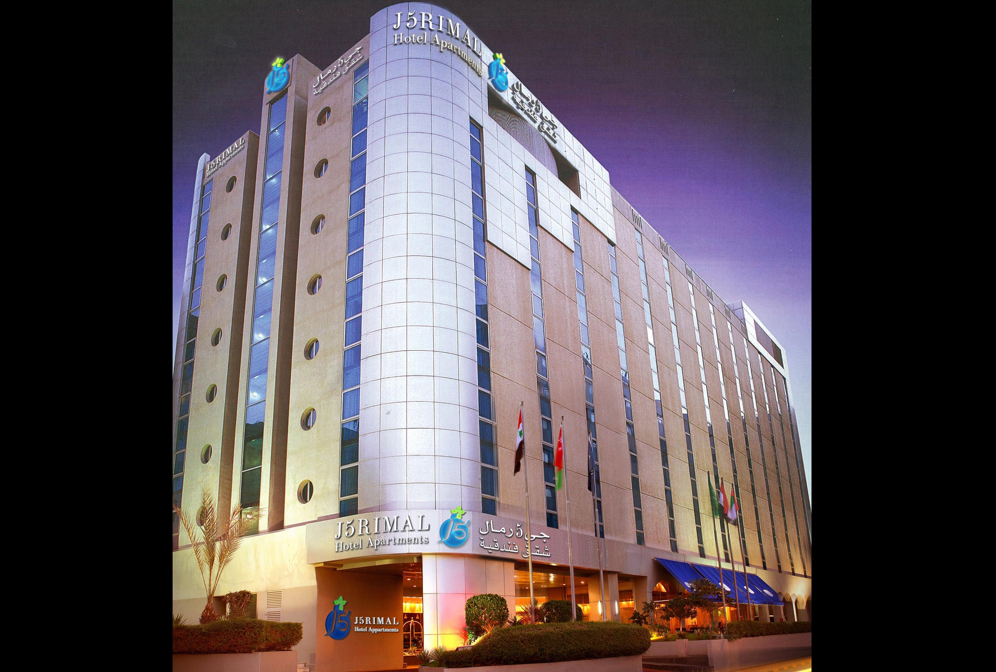 J5里马尔公寓式酒店 迪拜 外观 照片